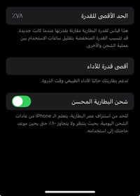 ايفون XS • ٦٤ • كسر بالظهر