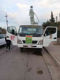 07504665622واتس أب