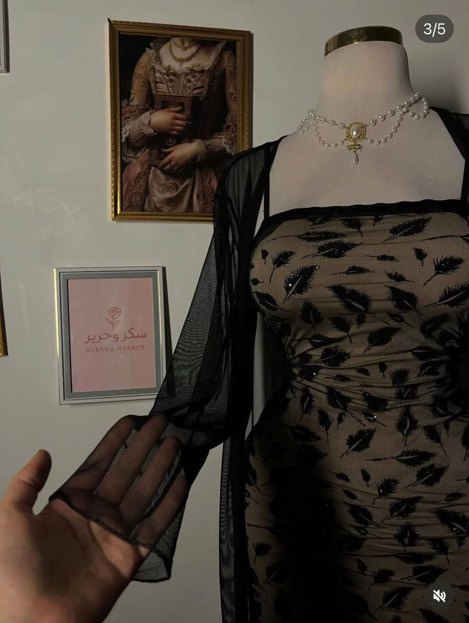 🌹💫اجمل وارقى المديلات العصريا ☺️
🌹💫اجمل وارقى المديلات العصريا ☺️

😍وصلنا حديثًا😍

#انتِ ‏تبتكرين جمالاً غير معهودٍ و سابق 🤷‍♀️🙆‍♀️
 
بعد التوكل ع الله. وفرنا لكم

فستان نسائي قطعتين البطانه تجي زبده تمط

فري سايز 

من 50 الى 85 كيلو


**إذا كنت صاحب هذا الإعلان وتريد حذفه لأي سبب، رجاءا أرسل رسالة إلى الدعم الفني**