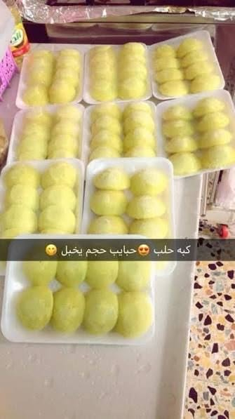 ✨ نكهة البيت الأصيل بطعم ما ينسى ✨
🥟 كبة 🥮 كليجة 🥐 بورك
صنع بحب ومذاق يرضي الجميع ❤️ طلباتكم تسعدنا، والجودة والنظافة عنواننا 🌷
#كبة #كليجة #بورك 

أشهى الكبة والكليجة والبورك 😍 طعم بيتي لذيذ وجودة مميزة ✨ نستقبل طلباتكم بكل حب ❤️
إليكِ صيغة جاهزة يمكنكِ وضعها في البيج:
الكتابة
🥟 كبة | 🥮 كليجة | 🥐 بورك
ألذ المأكولات البيتية بطعم مميز وجودة عالية ✨❤️
📍 العنوان: بغداد – الأعظمية – السفينة
للاستفسار والطلبات، راسلونا على الخاص 🌷


**إذا كنت صاحب هذا الإعلان وتريد حذفه لأي سبب، رجاءا أرسل رسالة إلى الدعم الفني**