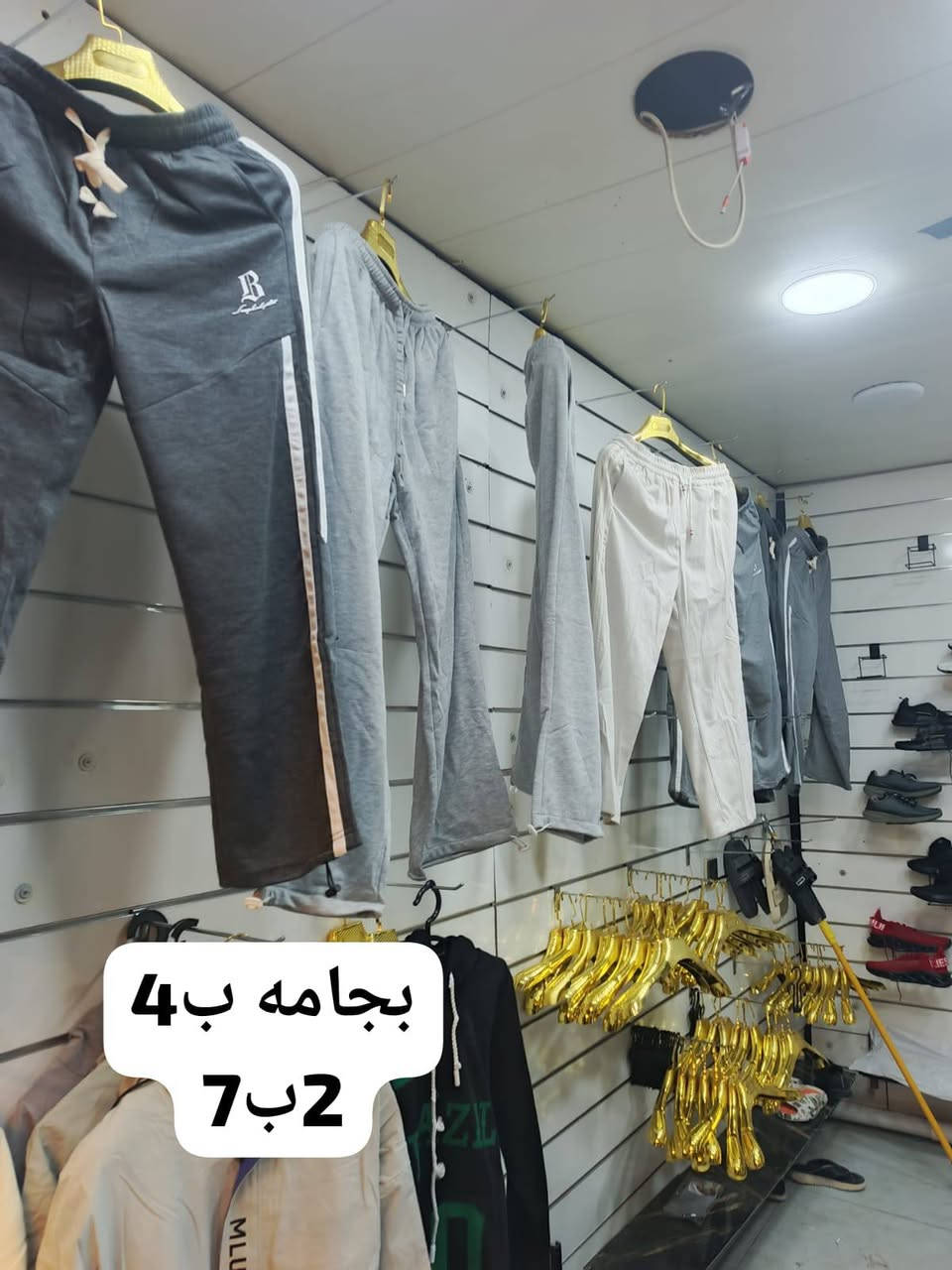 تخفيض نهايت الشتى توصيل لكل الحسينيه موجود
***********
توصيل 1كل الحسينيه
