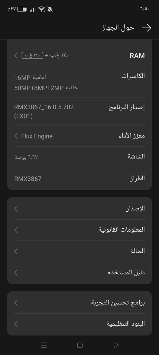 ريلمي 12برو ماكس ذاكره /280 الف


**إذا كنت صاحب هذا الإعلان وتريد حذفه لأي سبب، رجاءا أرسل رسالة إلى الدعم الفني**