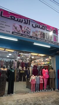 مستحضرات تجميل • مكياج