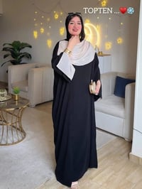 ترندات • خامات عالية • عرض رمضان