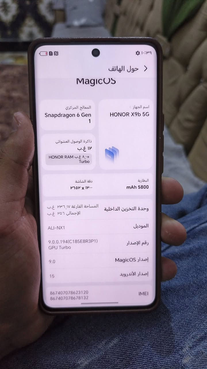 هونر اكس ٩بي 5جي ذاكره 256 مبدل شاشه اصليه السعر 230 و بي مجال بسيط هك الجيه مكاني ديالى بعقوبه باقي التفاصيل خاص ❤


**إذا كنت صاحب هذا الإعلان وتريد حذفه لأي سبب، رجاءا أرسل رسالة إلى الدعم الفني**