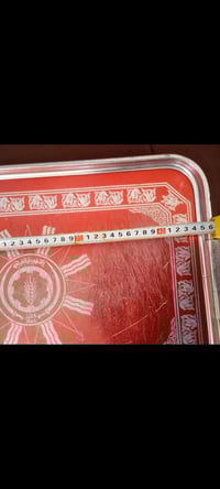 صينية • الجمهورية العراقية • ١٤ تموز ١٩٥٨