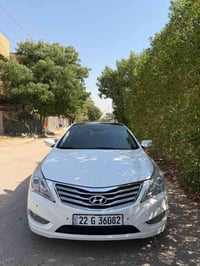 ازيرا • ٢٠١٣ • كفالة عامة