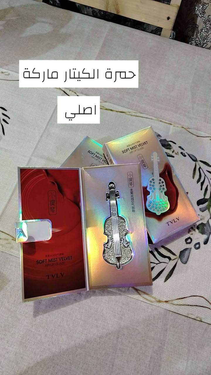 توفر مكياج +عنايه بشرة ماركات اصلي باسعار مناسبه
وتوفر بوكسات هدايا🙂‍↔🩷


**إذا كنت صاحب هذا الإعلان وتريد حذفه لأي سبب، رجاءا أرسل رسالة إلى الدعم الفني**