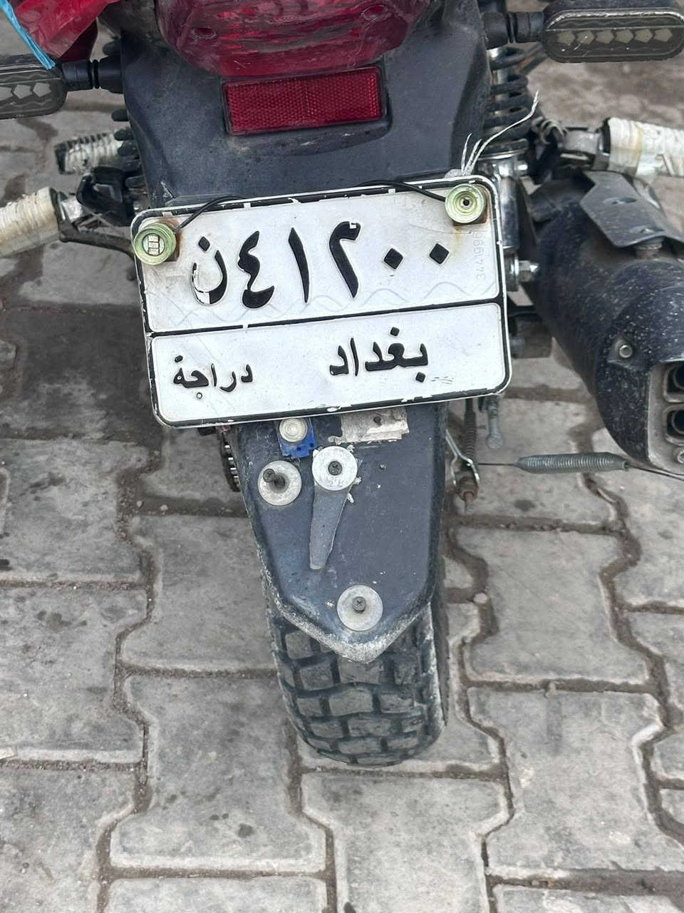 السلام عليكم كيواي موديل 2022 مرقم بغداد 
للبيع او مراوس ببوكسر دراجه مكفوله بيها نقص دبل أمامي تعبان بس رايدها ب 1400 مكاني بغداد حي العدل 
***********
