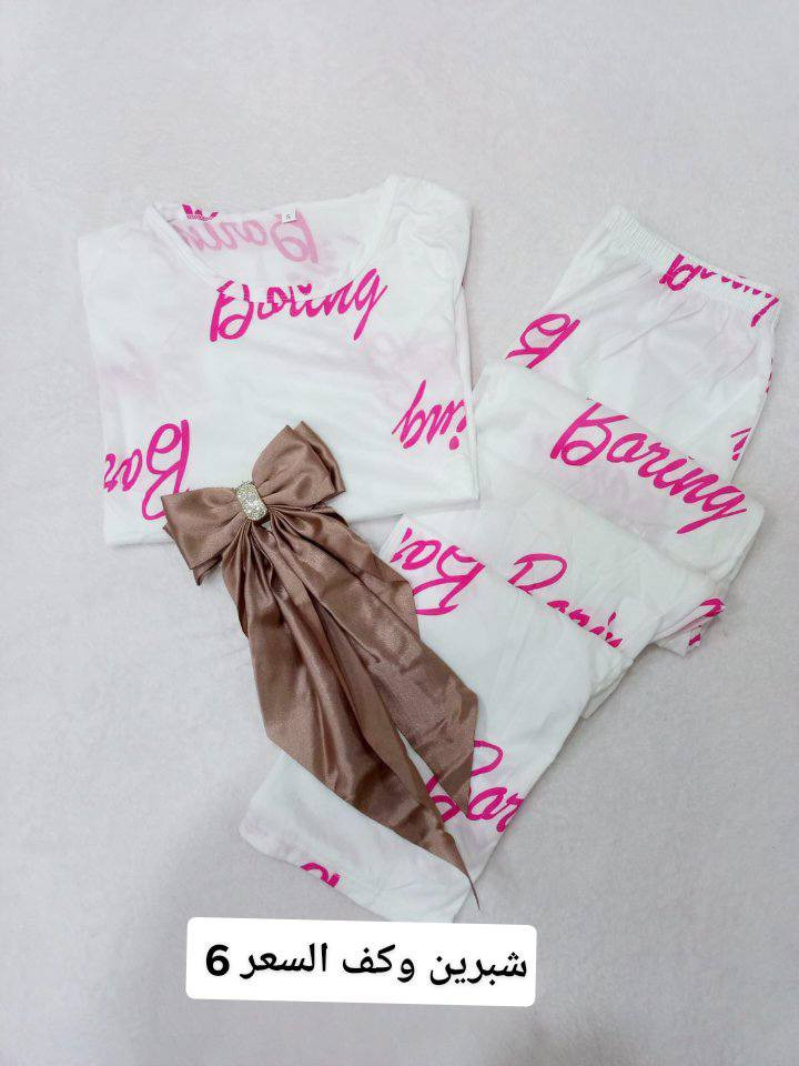 جمال القطع شي أن فالينه زبده متوفر توصيل جميع المحافظات الاستفتاء خاص @


**إذا كنت صاحب هذا الإعلان وتريد حذفه لأي سبب، رجاءا أرسل رسالة إلى الدعم الفني**