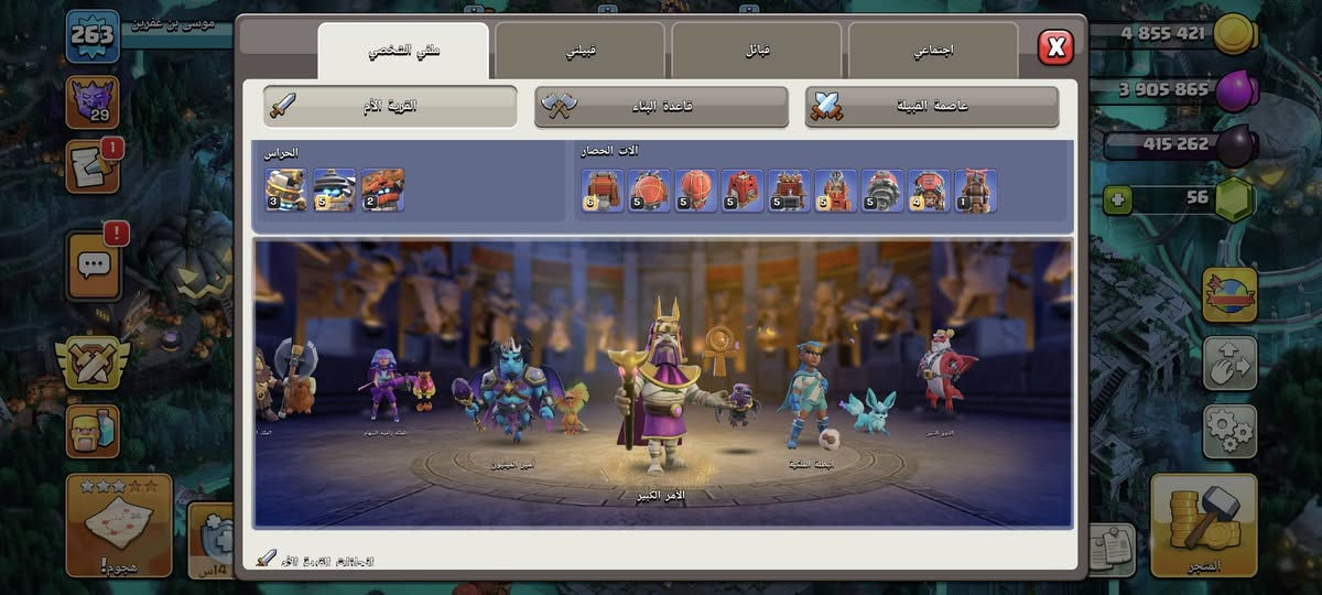 قريه للبيع ابيع فقط بلعراق مكاني الانبار ملاحظه بيع ماستر وابيع رصيد سعرها 60 ألف ربط نضيف باقي التفاصيل خاص 

ادمن وافق اخيك


**إذا كنت صاحب هذا الإعلان وتريد حذفه لأي سبب، رجاءا أرسل رسالة إلى الدعم الفني**