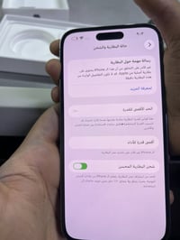 ١٤ برو ماكس مبدل شاشه وضهر وبطاريه السعر ٥٠٠ وبي مجال الاستفسار اتصل 0...