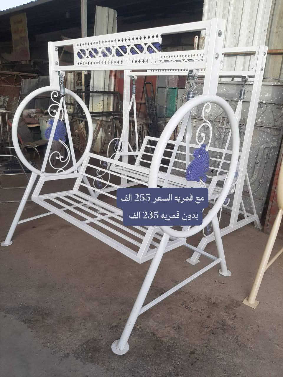 تخفضات تخفيضات تخفضات

مرجوحه توصيل مجاني كل بغداد

#العراق #الديوانيه #السماوه #البصرة #بغداد #محافظات_العراق #كربلاء #النجف #الحله #الناصرية #الموصل #كركوك #الكوت #تكريت #بابل #ديالى #الرمادي #العماره #غرف #نوم #تخم #ديوان #كاونتر #مرجوحة #اجهزه #كهربائيه #اثاث #متنوع #غرف_نوم


**إذا كنت صاحب هذا الإعلان وتريد حذفه لأي سبب، رجاءا أرسل رسالة إلى الدعم الفني**