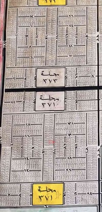 محلة ٣٧١ • ١٠٠م • بدون دلالية