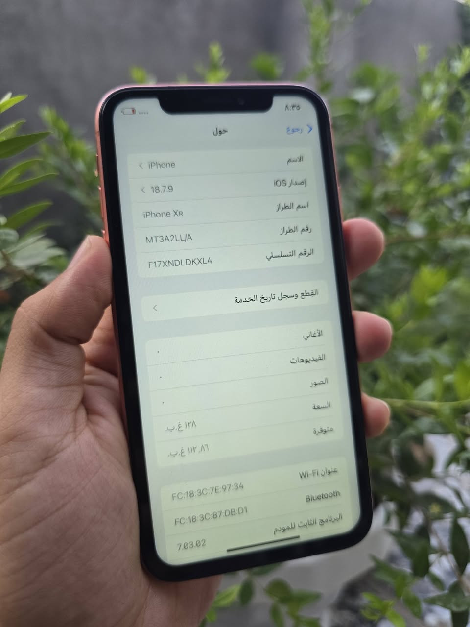 اكس ار سعره ١٥٠ مكاني بغداد المدائن ذاكرة ١٢٨ بطارية ١٠٠ بصمه واكفه ***********
