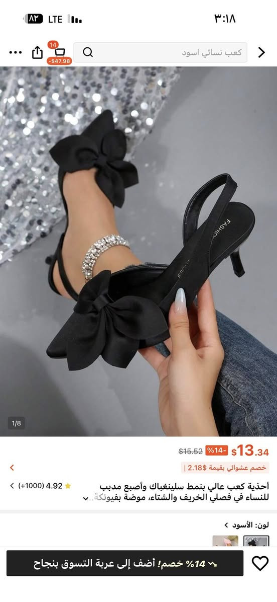 شلون جمال ونزاكه يابه 🥹❤️


**إذا كنت صاحب هذا الإعلان وتريد حذفه لأي سبب، رجاءا أرسل رسالة إلى الدعم الفني**