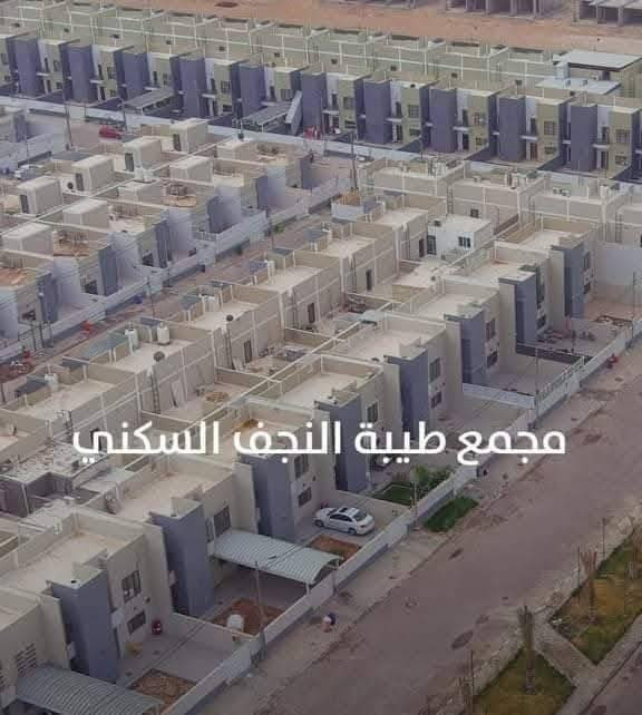 السلام عليكم
بيت جاهز طابوك في مجمع طيبه السكني بمساحه ٢٤٢متر 
٢٠٠متر  مع فضله ٤٢  متر 
تجاري عله شارع ٣٠ اول بيوت المجمع بدايه بوابه المجمع  الجديده
 البيت واجهته كولش حلوه لان الفضله منطيه كبر للواجهه 
يبعد عن المطار دقيقه  
طابقين 
طاقه شمسيه ٢٠ امبير 
٣ غرف نوم 
عكس الشمس 
حديقه كبيره خارجيه وداخليه مع صاله 
كبير
دفع 
نظام ال ١٠ سنوات 
موقع راقي بيت دزاين جديد البيت جاهز
للجادين فقط
وتسب ***********
