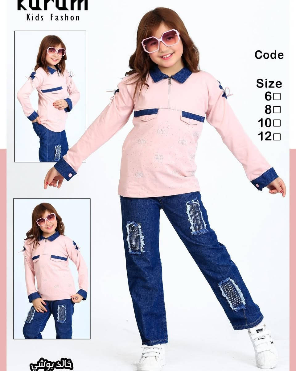 السوت البناتي التركي الاصلي
بدي كيبلك 
بنطرون جينز
قياس 6/12 سنه
الدرزن 162 الف


**إذا كنت صاحب هذا الإعلان وتريد حذفه لأي سبب، رجاءا أرسل رسالة إلى الدعم الفني**