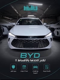 BYD QIN • هايبرد • بدون كفيل