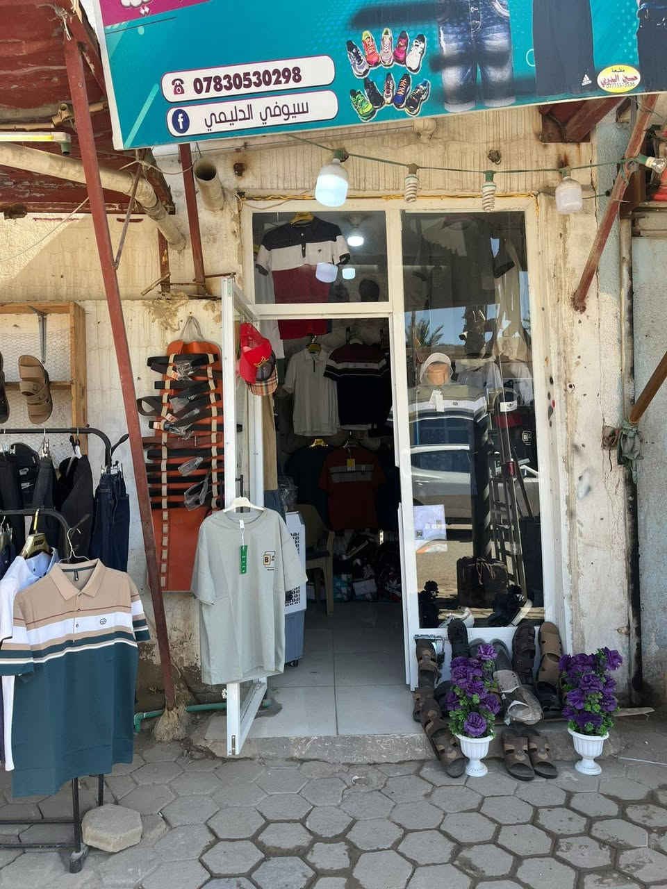 اللهم صل على محمد وال محمد 
وصل مسواك جديد ليوم 30 / 3 /2026
 كل شي يم ازياء الجمعية. ب 10 الف بس
تشيرت ياخه حلق ب 10
بطرون بجامه  ب 10
 
سيت كامل ب 20 ❤️
العنوان الزبيديه الجمعية قرب اسوق جذع النخلة


**إذا كنت صاحب هذا الإعلان وتريد حذفه لأي سبب، رجاءا أرسل رسالة إلى الدعم الفني**