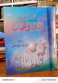 كتاب • توصيل لجميع المحافظات