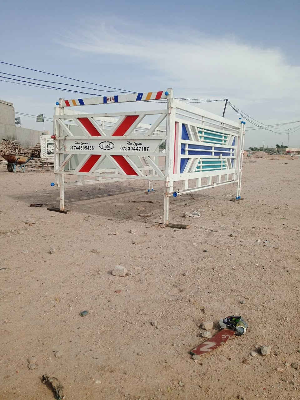 السلام عليكم  محجر للبيع كيه نثيه تسكام ثنين ملم تفصال الصويره  العنوان كربلاء طريق النجف.  كربلاء  عمود 1175 السعر 550 وبي مجال  للاستفسار.  رقم الهاتف ***********
