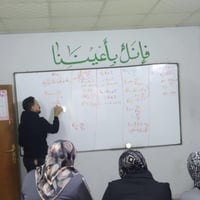 فيزياء • الصف الثالث متوسط • معهد الكفيل المركزي