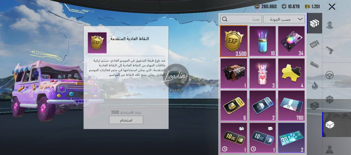 للبيع بسعر 660 شدة فقط بداعي تبديل الحساب

المستوى 68

المجموعات 41

الشخصيات سارة والشخصية التانية عكيفك

انجازات 5750

ام فور تلجي مستوى 3، اسلحة الأربي، الأوم 
والأسلحة موجودين بالصور

شدات 275

الربط غوغل

التواصل علخاص


**إذا كنت صاحب هذا الإعلان وتريد حذفه لأي سبب، رجاءا أرسل رسالة إلى الدعم الفني**