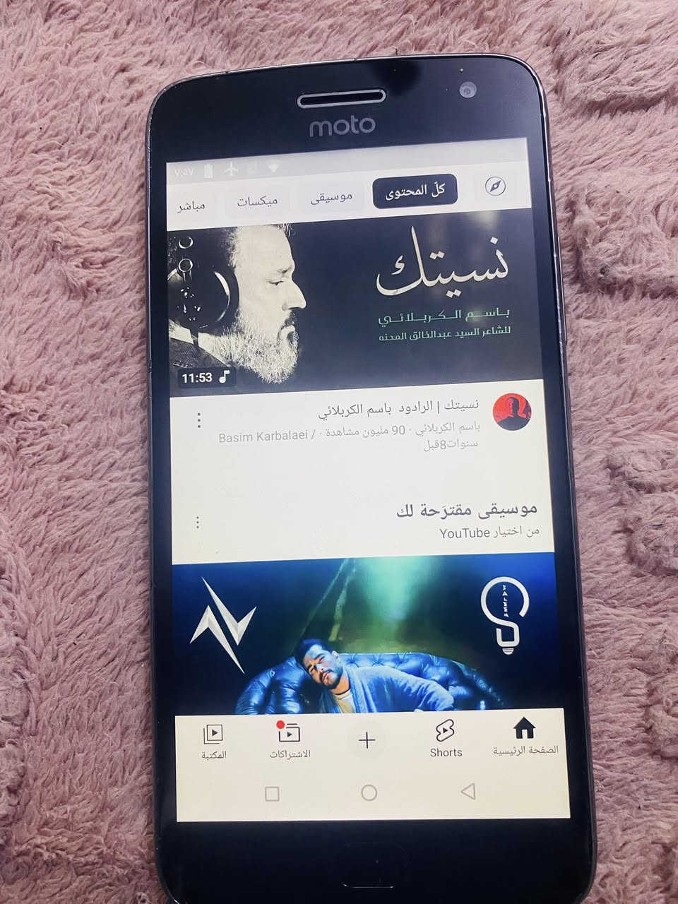 جهاز موتريلا جديد ذاكره ٣٢ رام وسيمكارت بحالة ممتازه  ب ٤٥ مع التوصيل


**إذا كنت صاحب هذا الإعلان وتريد حذفه لأي سبب، رجاءا أرسل رسالة إلى الدعم الفني**