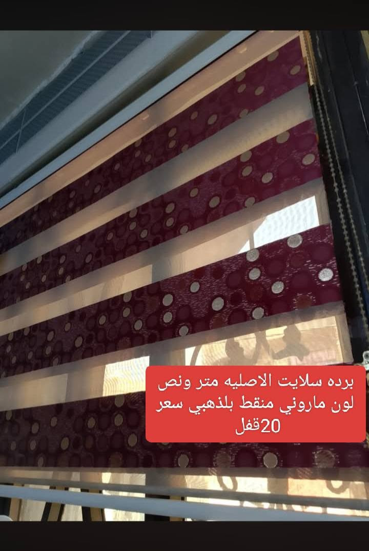 غراض للبيع تفاصيل مكتوبه بلصور لشراي يدخل خاص


**إذا كنت صاحب هذا الإعلان وتريد حذفه لأي سبب، رجاءا أرسل رسالة إلى الدعم الفني**