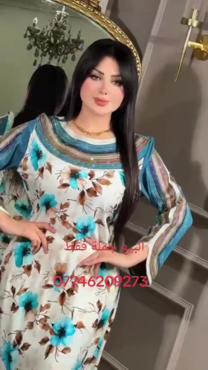 كشمير مشحر  اصلي
القياسات l Xl XXl
بيعنا جملة فقط 
يوجد خدمة توصيل الى جميع محافظات العراق
  
الدرزن اربع الوان


**إذا كنت صاحب هذا الإعلان وتريد حذفه لأي سبب، رجاءا أرسل رسالة إلى الدعم الفني**