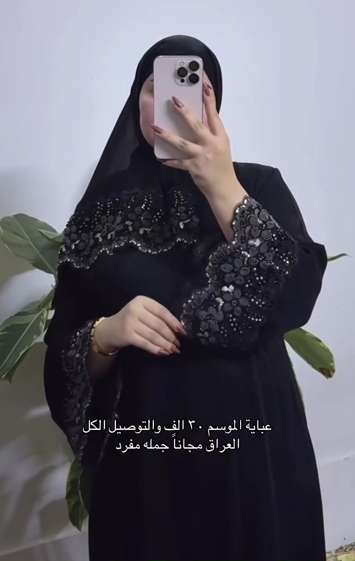 الطلب فقط وتساب
***********
