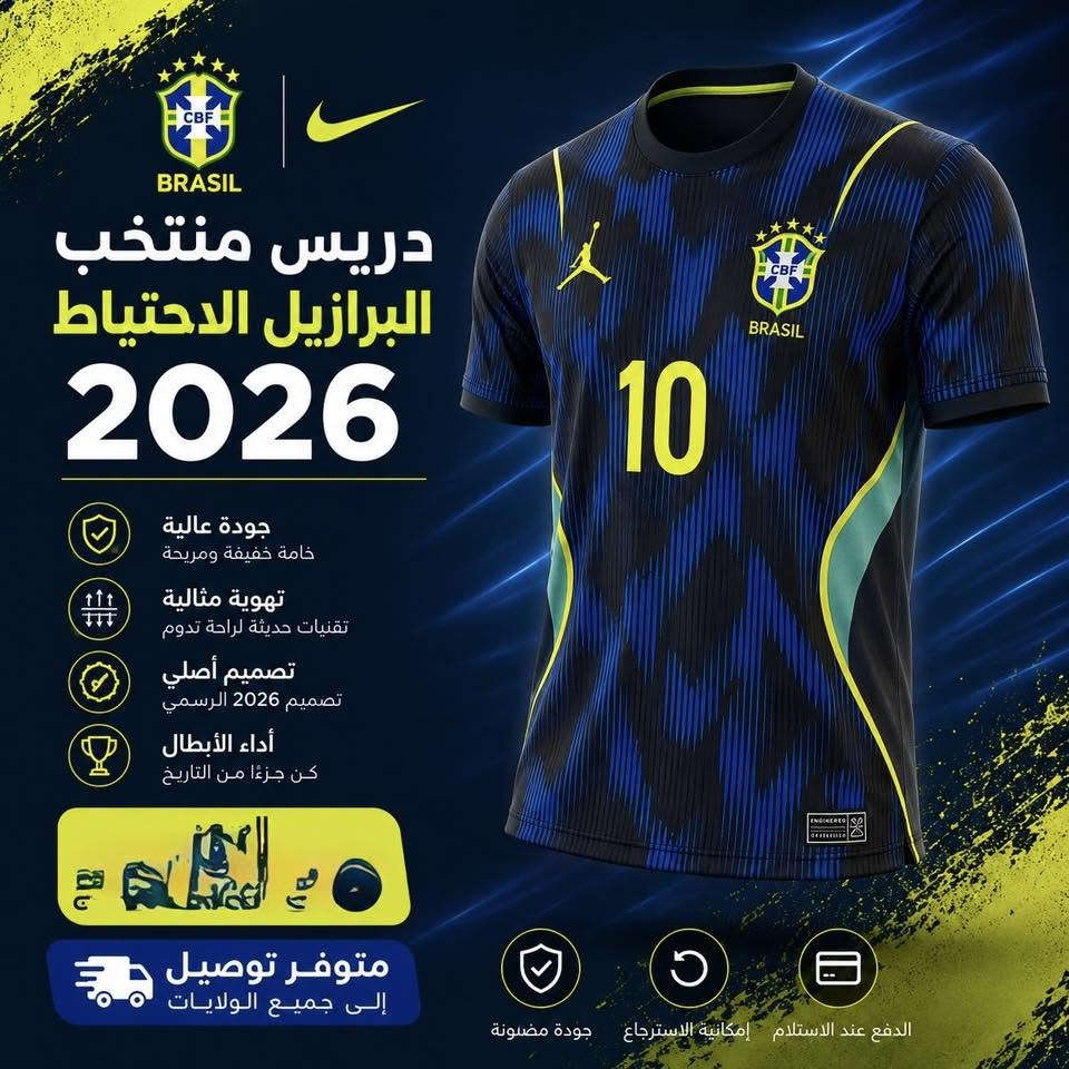 بس ب7 🔥🔥 متوفر توصيل


**إذا كنت صاحب هذا الإعلان وتريد حذفه لأي سبب، رجاءا أرسل رسالة إلى الدعم الفني**
