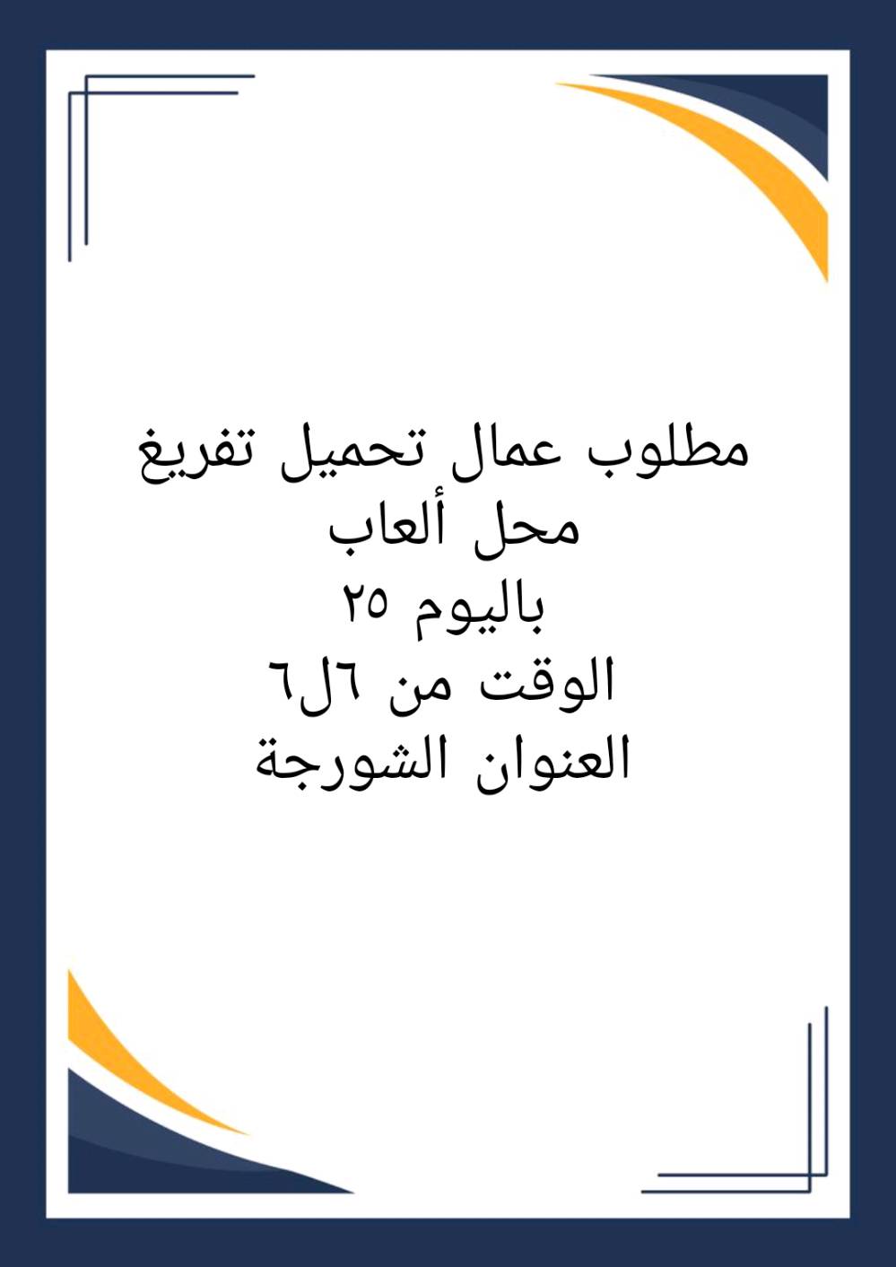للتواصل واتساب ***********