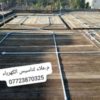 تأسيس كهرباء سيمنز أو بوري وصيانه المنازل القديمة وتاسيس البنايات السك...