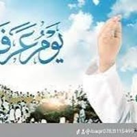 كربلاء • يوم عرفة • انطلاق ٢٦/٥