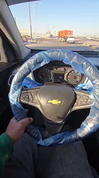 شوفرليت اتونكس • ٢٠٢٣ • رقم بصره