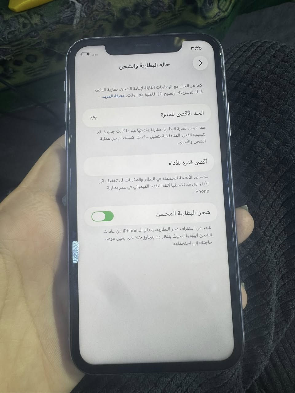 سلام عليكم
ايفون 11العادي
ذاكرة 128
بطارية90
الجهاز وتر بروف كلشي ما بي ولا مبدل بي ايشي
سعرة 275وبي محال كلش بسيط
مكاني بغداد 
بيع فقط بدون مراوس


**إذا كنت صاحب هذا الإعلان وتريد حذفه لأي سبب، رجاءا أرسل رسالة إلى الدعم الفني**