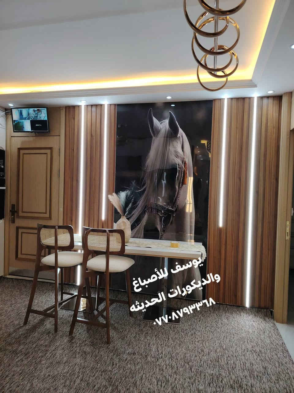 أسعد الله أوقاتكم بكل خير 🌹
كادر يوسف للأصباغ والديكورات الحديثه
*********** واتساب خاص مفتوح🙏
تقيمكم للعمل) يوجد عروض بكل اعمالنه 🌹
كادر يوسف للأصباغ والديكورات الحديثه 🙏🌹
