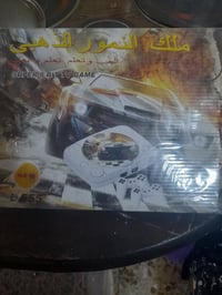 اتاري • سيكا • كونسول