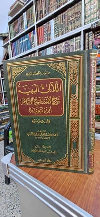 نسخة واحدة • للبيع