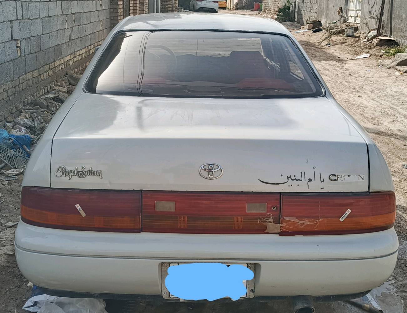 كراون بطه  1992  السعر 42 ورقه  العنوان  مركز الناصريه