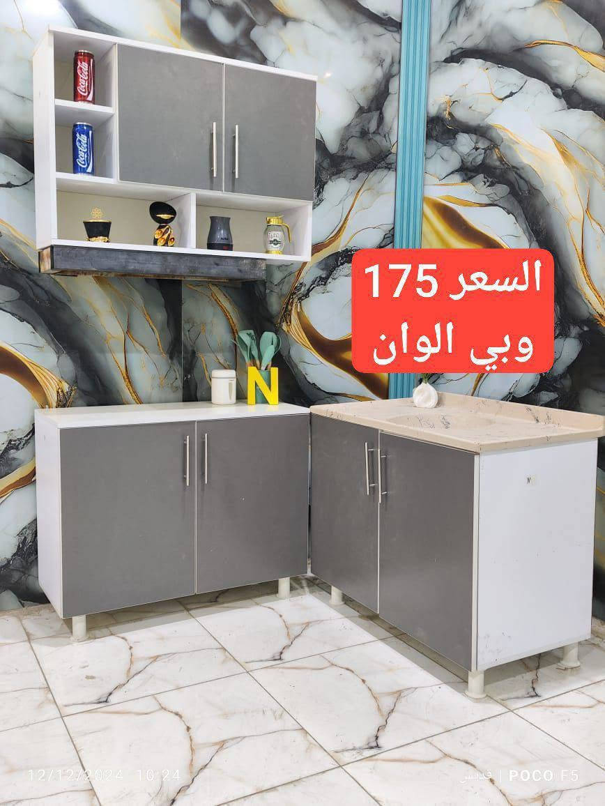 كاونترات بأسعار الجملة 
ما عليك بس  احجز والطلب يوصل لباب بيتك 
للحجز والاستفسار مراسله خاص 
او  واتساب ***********
