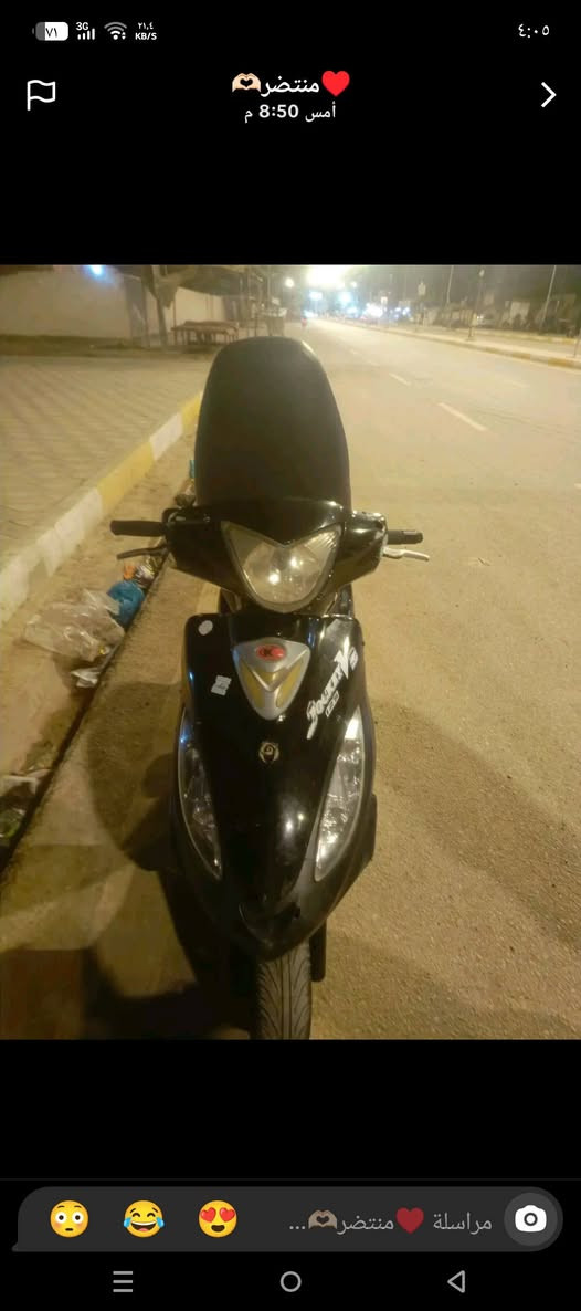 دراجه كامكو للبيع دراجه مكفوله شرط السعر 600 وبيهه مجال قليل كلش اتصل ***********
