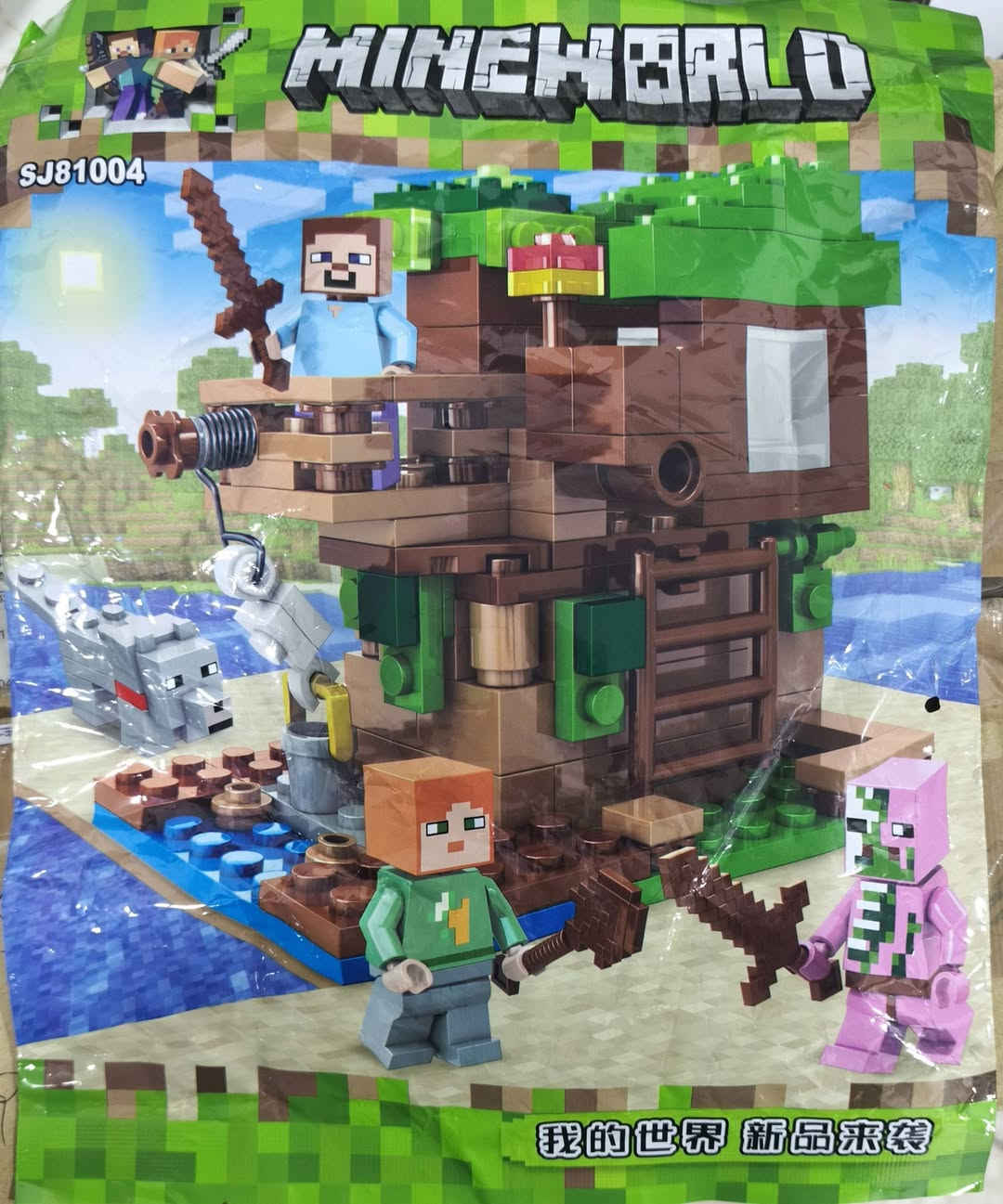 ليكو ماين كرافت جديد
سعر القطعه 5 الف


**إذا كنت صاحب هذا الإعلان وتريد حذفه لأي سبب، رجاءا أرسل رسالة إلى الدعم الفني**