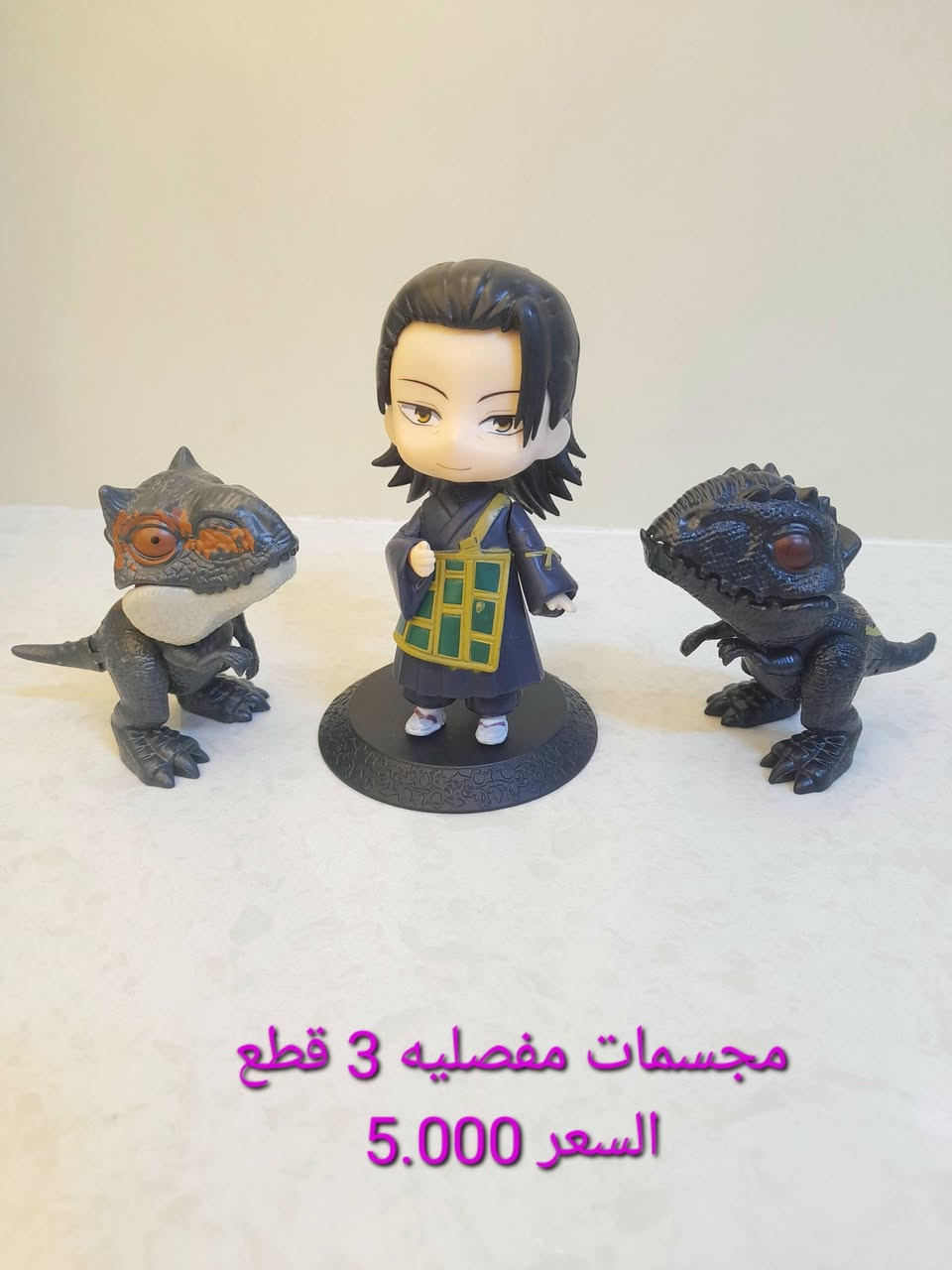 مجموعة مجسمات 
الاسعار والتفاصيل داخل الصور
يوجد خدمة توصيل لجميع المحافظات


**إذا كنت صاحب هذا الإعلان وتريد حذفه لأي سبب، رجاءا أرسل رسالة إلى الدعم الفني**