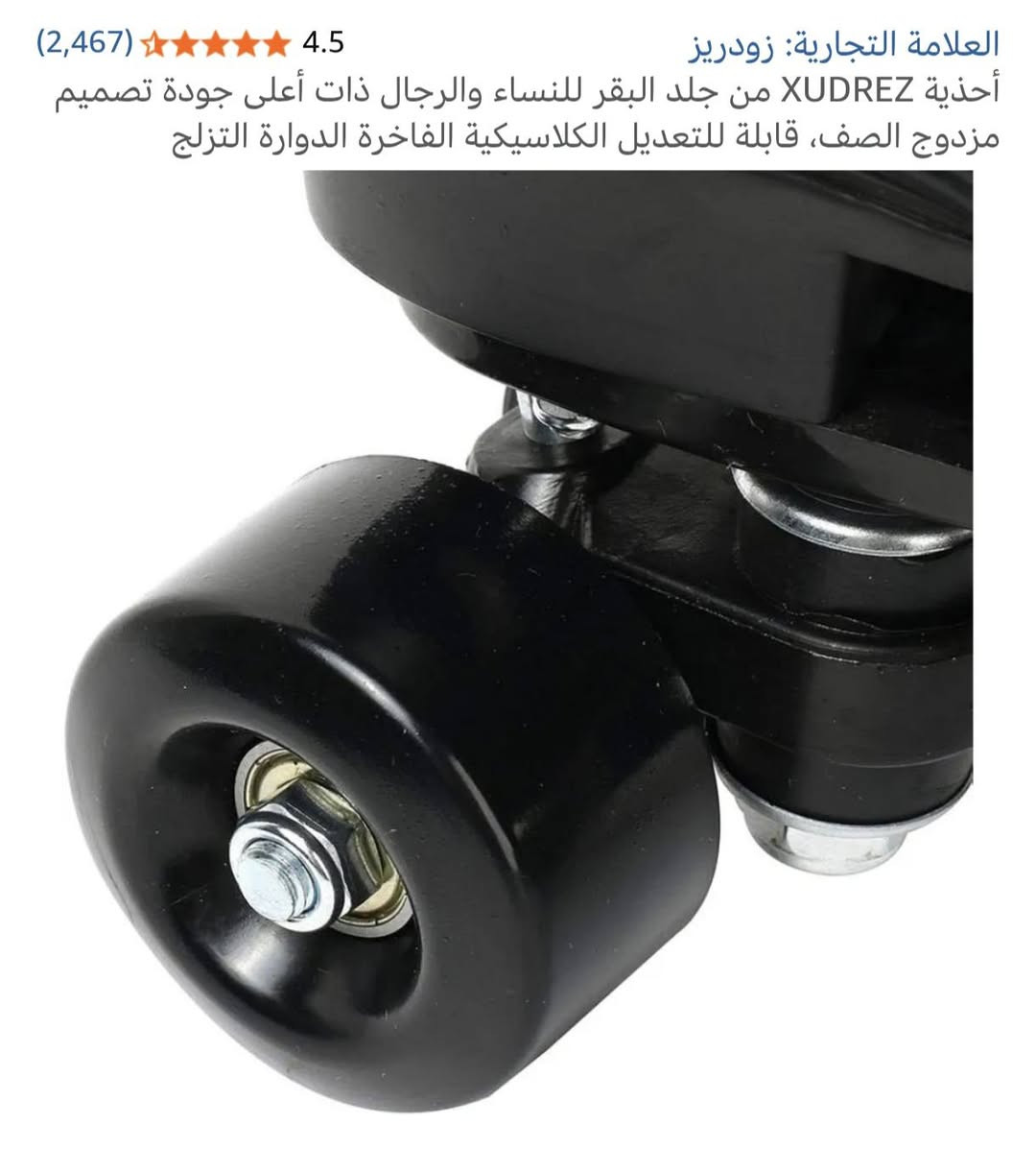 قطعة جديده وراقيه جداً قياس 43
القاعدة والتايرات حديد ثكيل 
تجي وياه اسبانه مفك مال براغي
الحذاء جوده عاليه جداً 
السعر 25 الف


**إذا كنت صاحب هذا الإعلان وتريد حذفه لأي سبب، رجاءا أرسل رسالة إلى الدعم الفني**