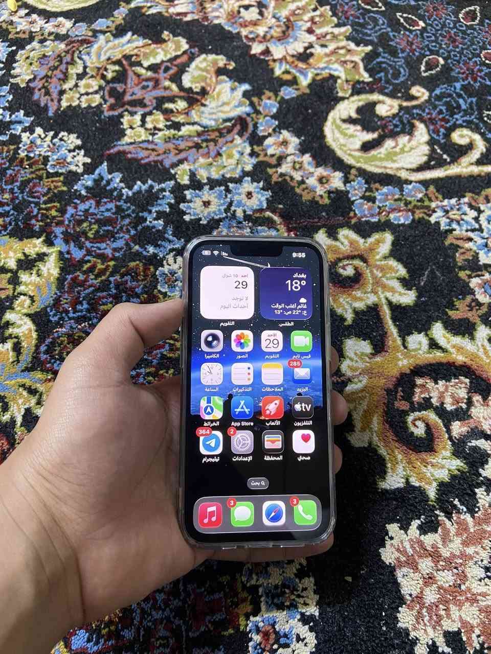 السلام عليكم
ايفون 13 برو فقط
ذاكرة 128
بطارية 78‎%‎
تم سيم
لون بحري مميز
كامرات فول كلهم
مبدل شاشه قطعه اصليه من ابل كبس مو اصليه يرجع
السعر 485 بي مجال
***********
مكاني موصل سكر
