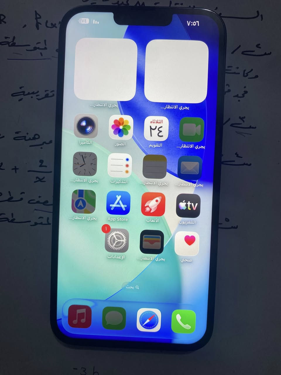 ايفون 13 برو ماكس شرق اوسط ذاكره 256 بطاريه 79
فقط مبدل شاشه وسط فيس ايدي شغال كله شغال السعر 
475 بي مجال مكاني بغداد  تواصل خاص


**إذا كنت صاحب هذا الإعلان وتريد حذفه لأي سبب، رجاءا أرسل رسالة إلى الدعم الفني**