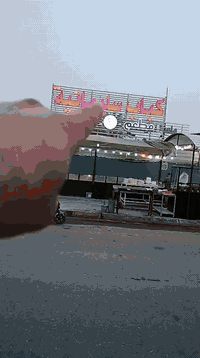 افتتاح مطعم • ازمر كباب سليمانية • الرمادي